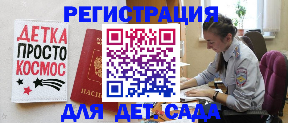 временная регистрация госуслуги в Пыть-Яхе